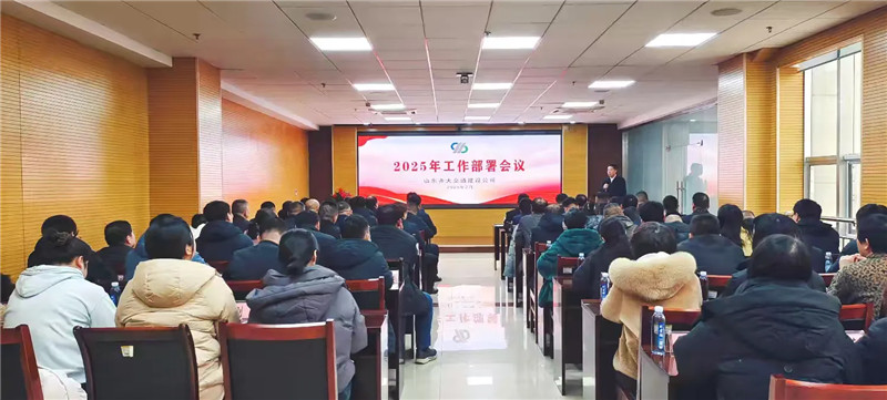 微信圖片_20250221095726.jpg 微信圖片_20250221095726.jpg